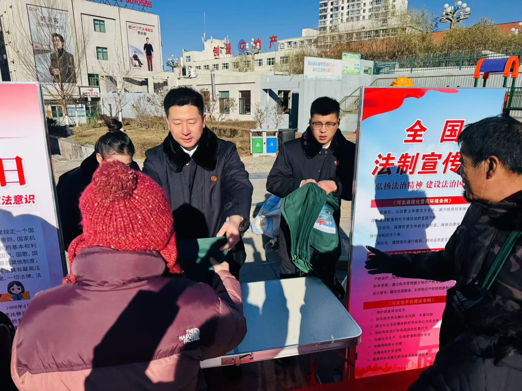 微信图片_20241204170435.jpg