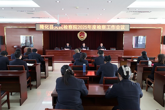 会议4.jpg